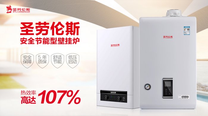 天然氣壁掛爐怎么取暖最省錢（這樣使用壁掛爐才最節(jié)?。? ></a></div>
					<div   id=